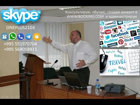 Booking com Booking Epic Advert